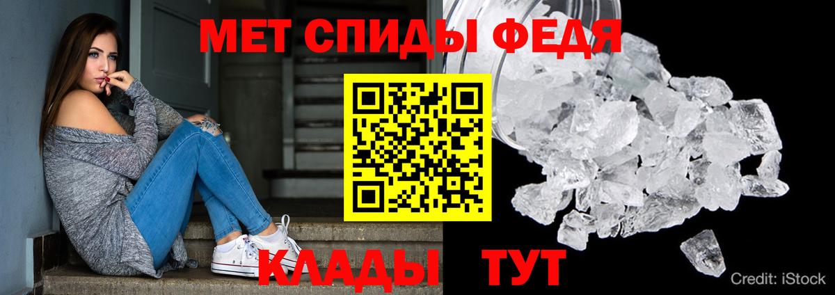 Amphetamine 97%  Вход с VPN  АМФЕТАМИН  Сосновый Бор 