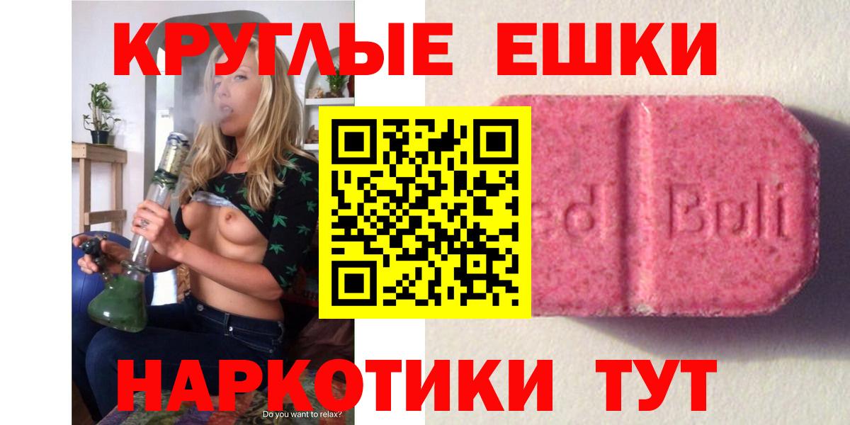 Сосновый Бор  Экстази круглые  Экстази  Вход с VPN  ЭКСТАЗИ Punisher 