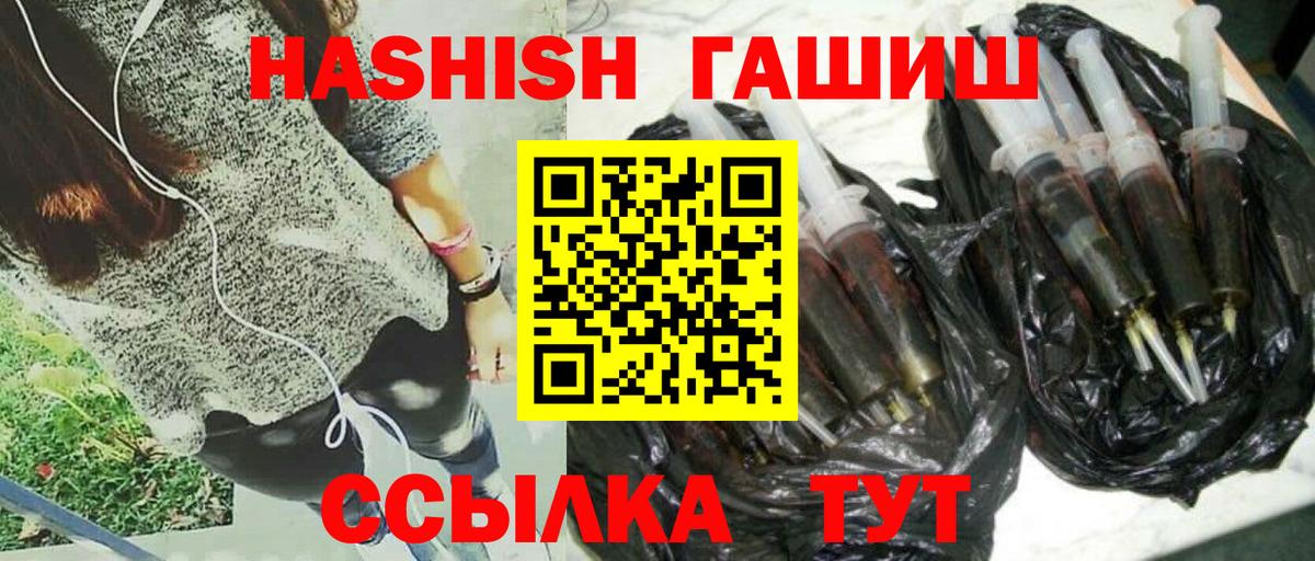 Сосновый Бор  Гашиш hashish  Вход с VPN  ГАШИШ ice o lator 