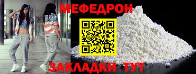 эйфоретик Пенза