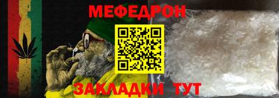 таблы Первоуральск