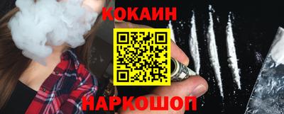 трава Обнинск