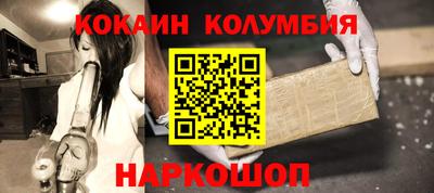 таблы Первоуральск