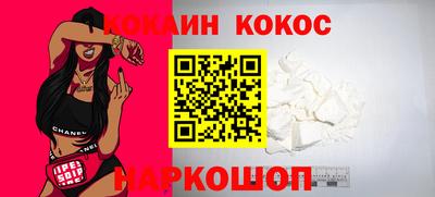 эйфоретик Пенза
