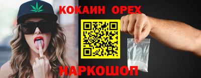 трава Обнинск