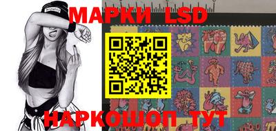 эйфоретик Пенза