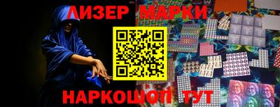 таблы Первоуральск