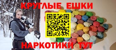 трава Обнинск