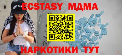 трава Обнинск