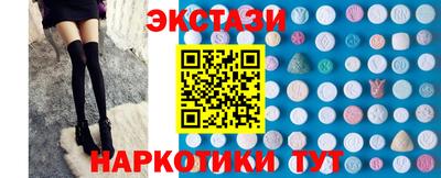 ГАЛЛЮЦИНОГЕННЫЕ ГРИБЫ Нягань