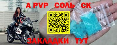 кокс Партизанск