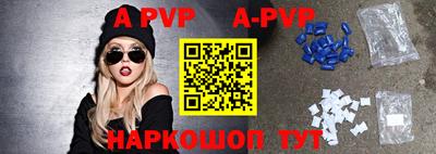 эйфоретик Пенза