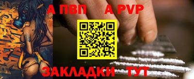 эйфоретик Пенза
