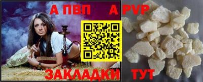 таблы Первоуральск