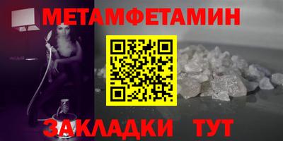 трава Обнинск