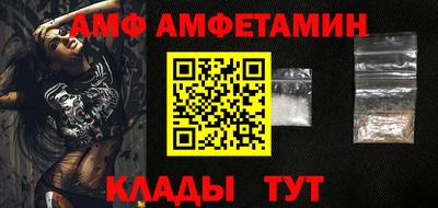 эйфоретик Пенза