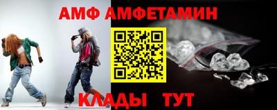 эйфоретик Пенза
