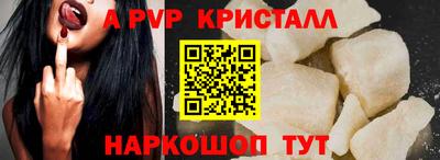 трава Обнинск