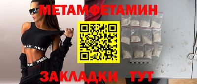кокс Партизанск