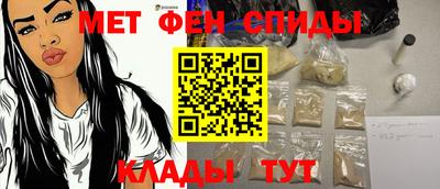 эйфоретик Пенза