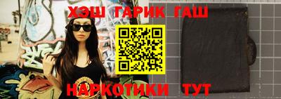 ГАЛЛЮЦИНОГЕННЫЕ ГРИБЫ Нягань