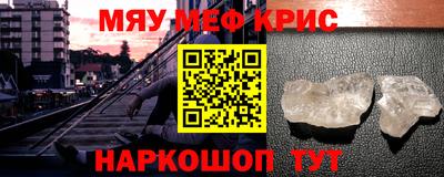 кокс Партизанск