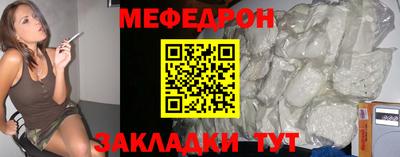 трава Обнинск