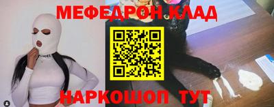 кокс Партизанск