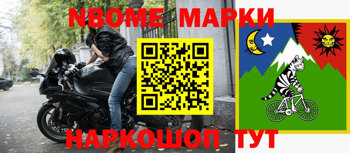 ГАШ  Alpha-PVP СОЛЬ кристаллы  MDMA  Меф МЯУ МЯУ  Кокаин  Вход с VPN  NBOMe  Сосновый Бор  Каннабис  Мефедрон  