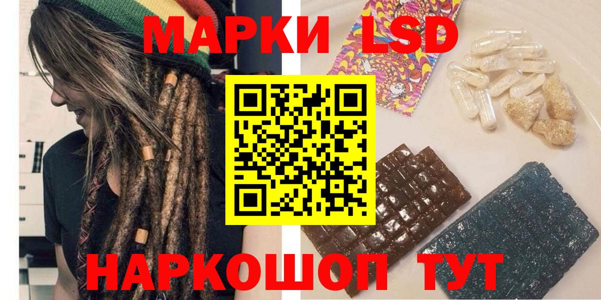 Марки N-bome  Марки N-bome 1,5мг  Вход с VPN  Сосновый Бор 