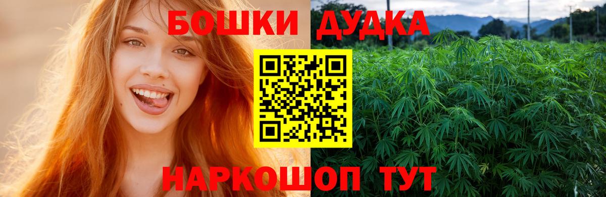 Каннабис LSD WEED  Конопля ГИДРОПОН  Марихуана индика  Сосновый Бор  Вход с VPN 